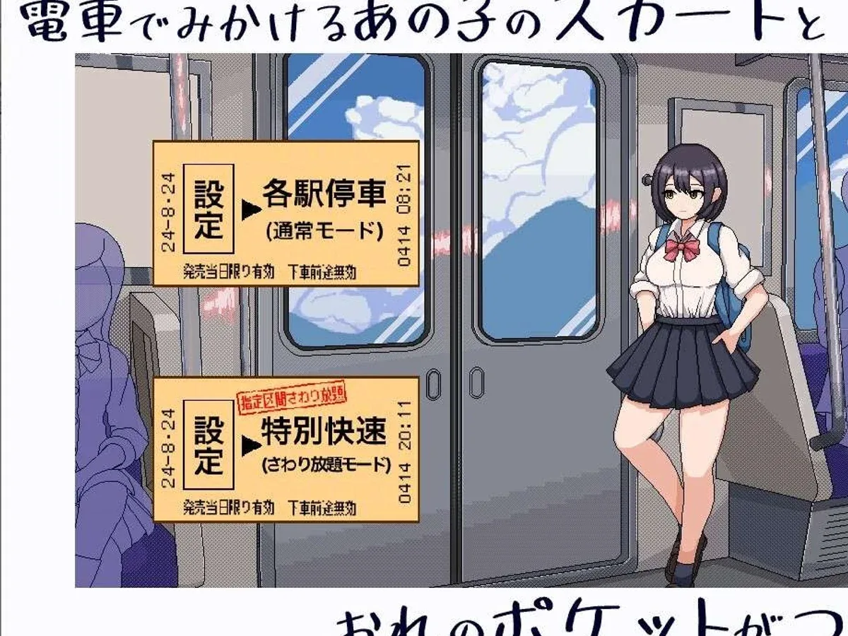 校规女子_校則女子 操作界面 展示图