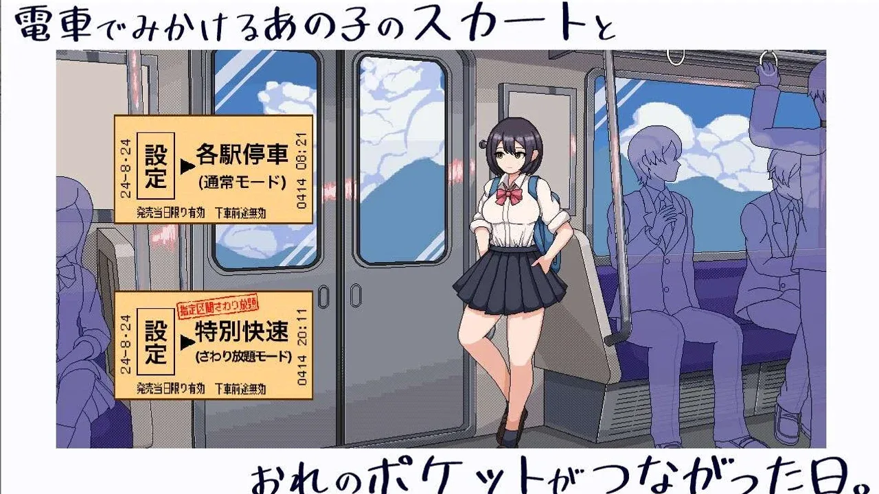 校规女子_校則女子 任务推进 预览图 2
