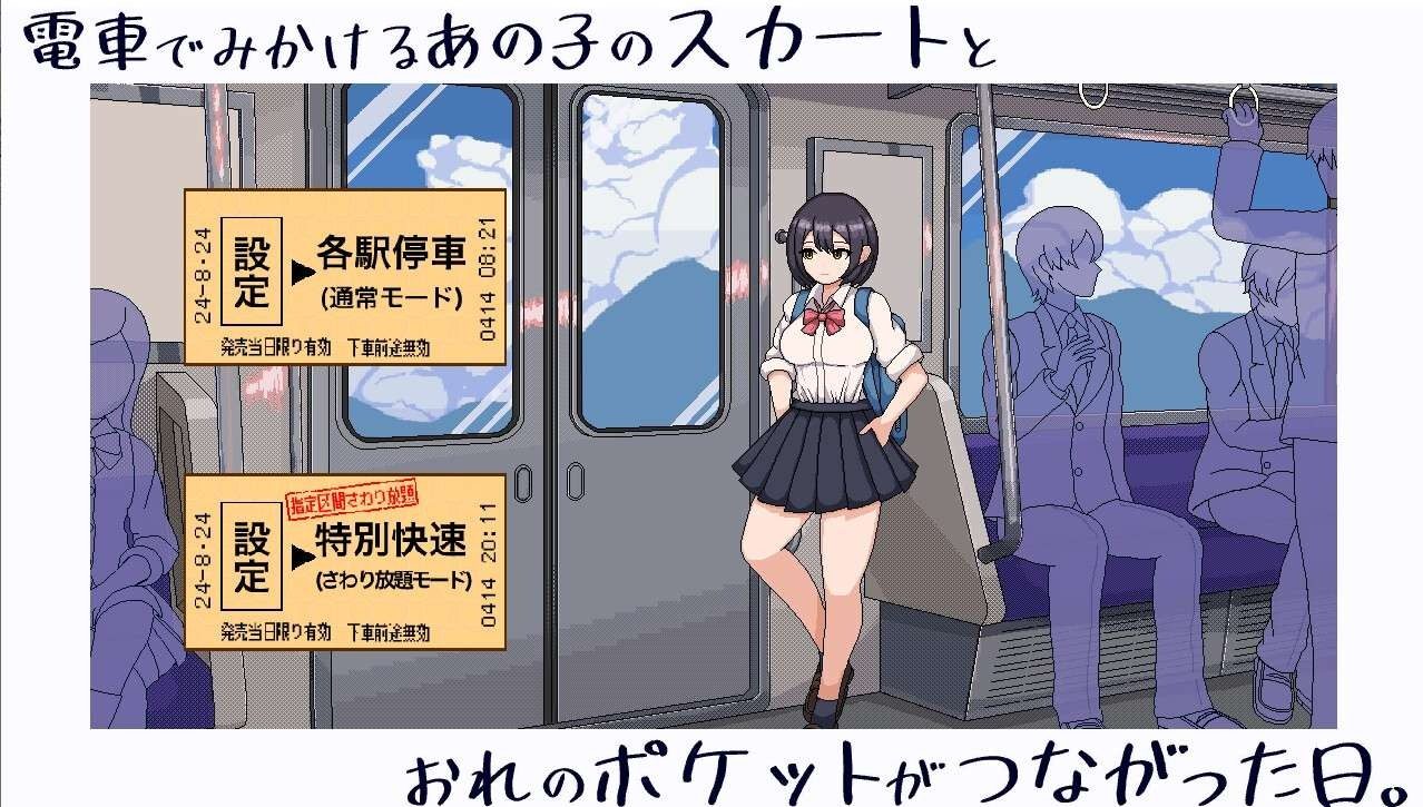 校规女子_校則女子 角色路线 画面 1